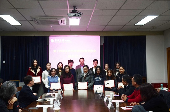 吴志明传播学创新奖学金.jpg 吴志明传播学创新奖学金.jpg