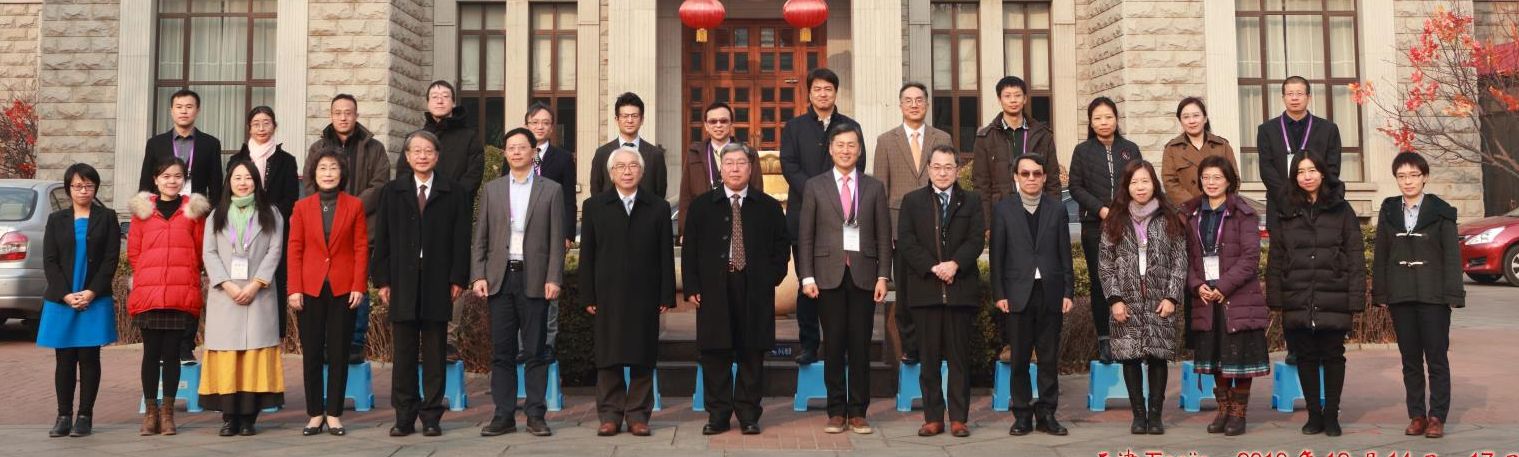 东亚人文论坛2.jpg 东亚人文论坛2.jpg