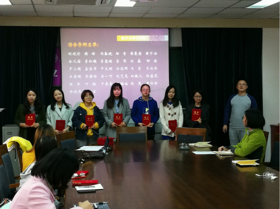 宿舍导师致聘仪式2.jpg 宿舍导师致聘仪式2.jpg