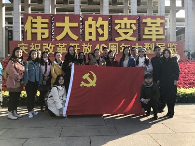 20181130公海555000线路检测中心学生党总支参观国博1.JPG 20181130公海555000线路检测中心学生党总支参观国博1.JPG