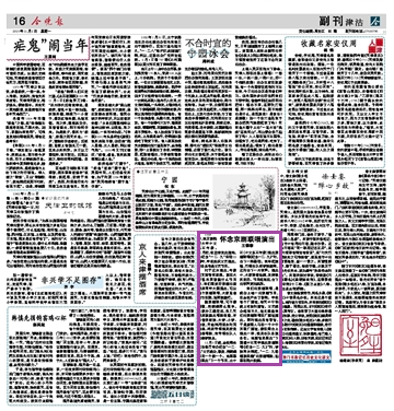 huainianjingju.bmp huainianjingju.bmp